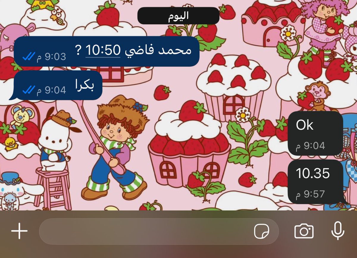 🍓 tweet media