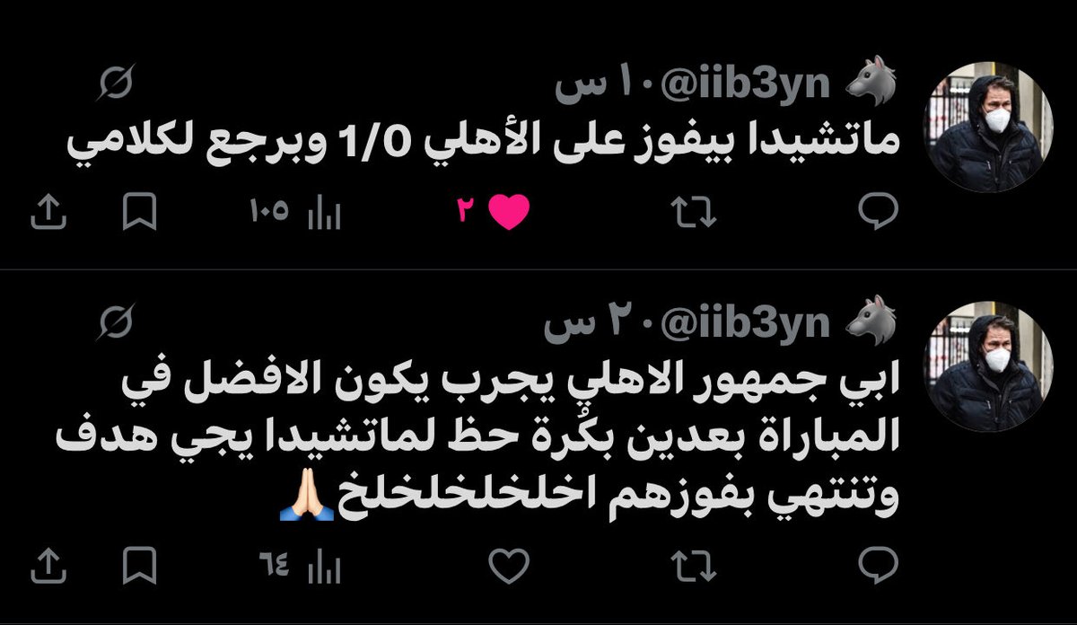 🐺 tweet media