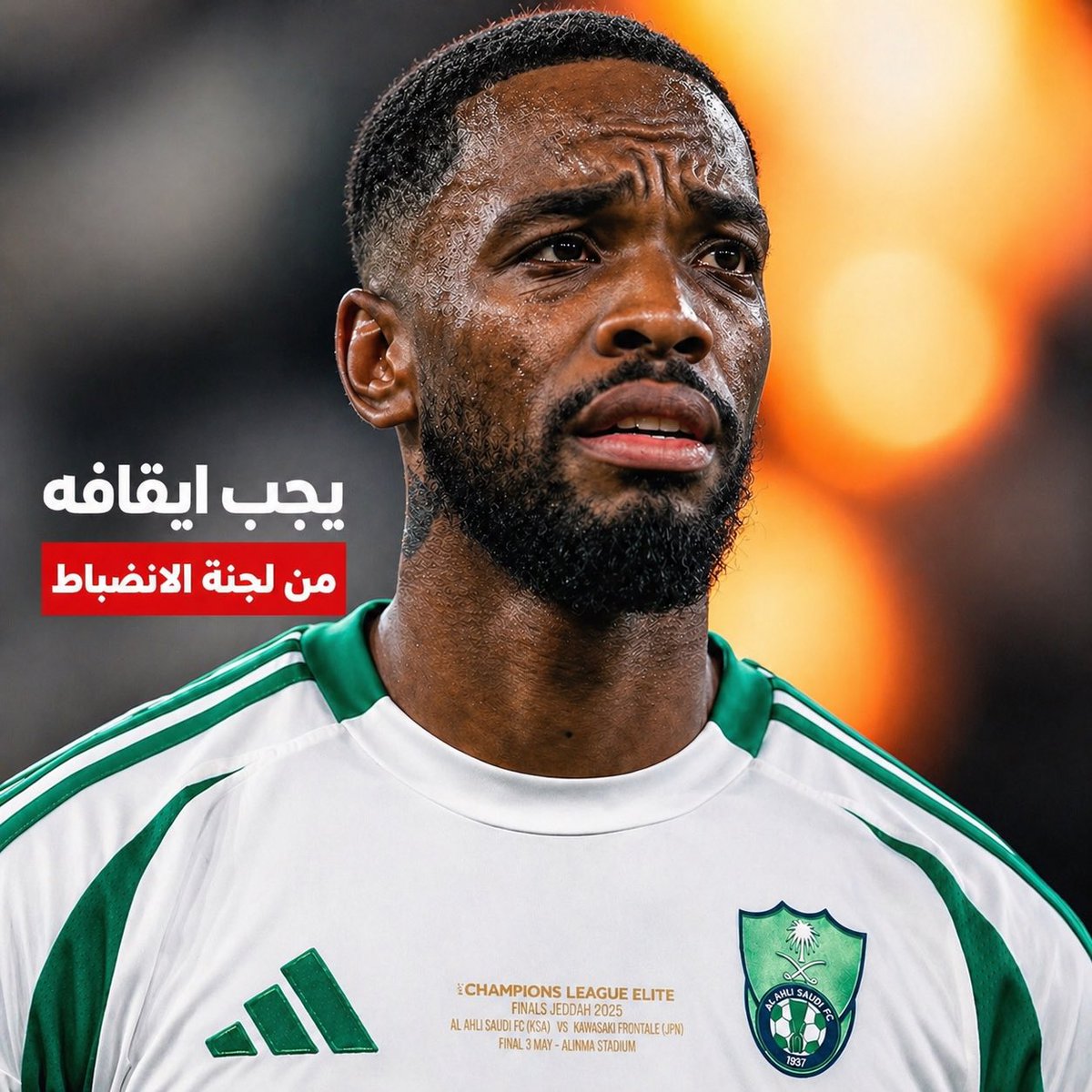 الكوتش عمار tweet media