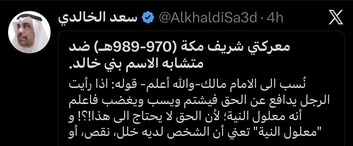 بوحمد tweet media