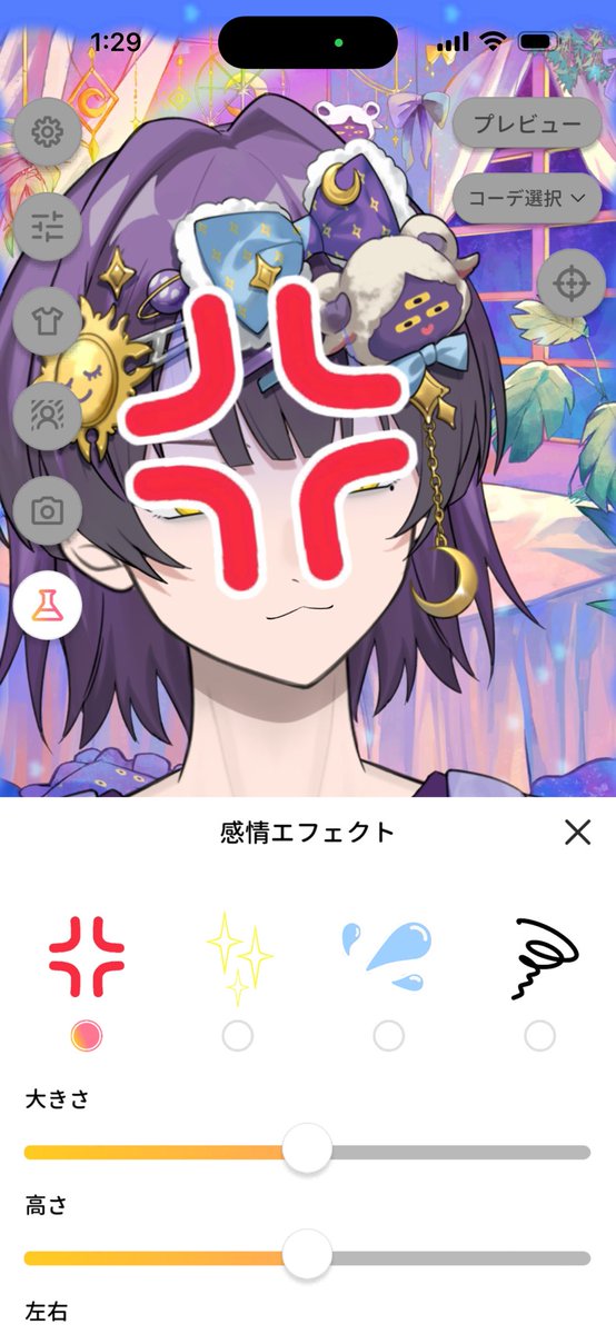 かんみ tweet media