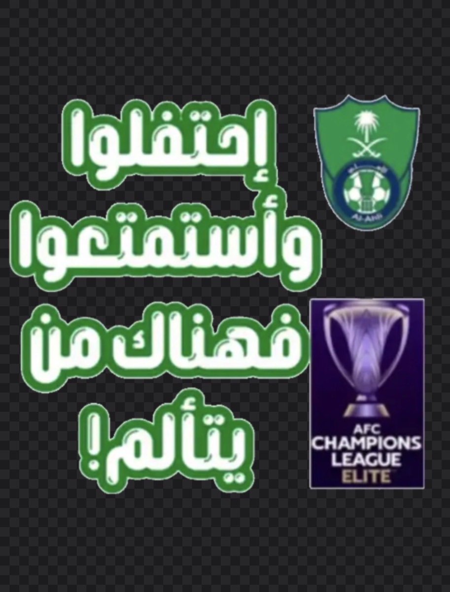 علي المحنشي tweet media