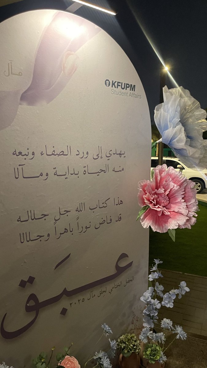 جوري الحربي tweet media