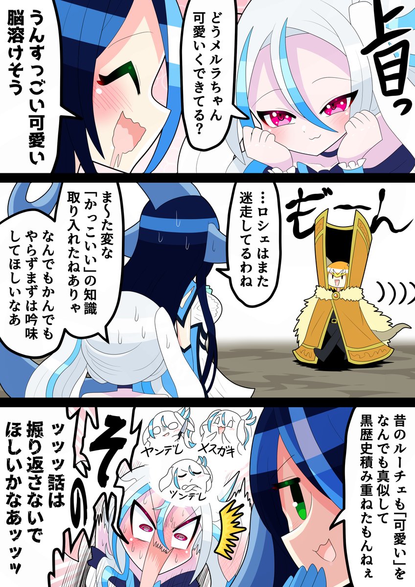 天色鮫🦈 tweet media