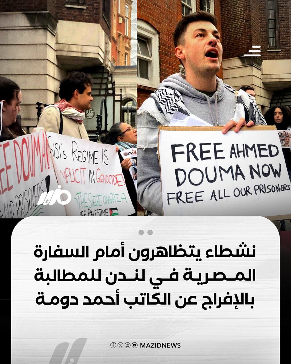 مزيد - Mazid tweet media