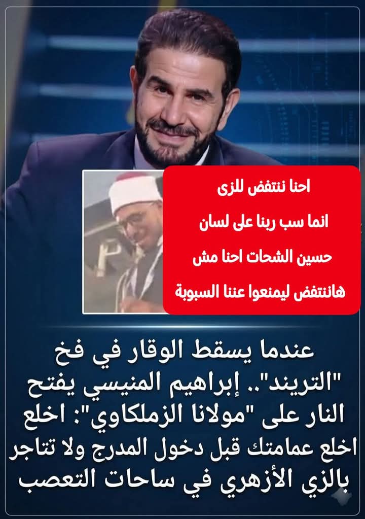 Nageeb Dahmesh tweet media