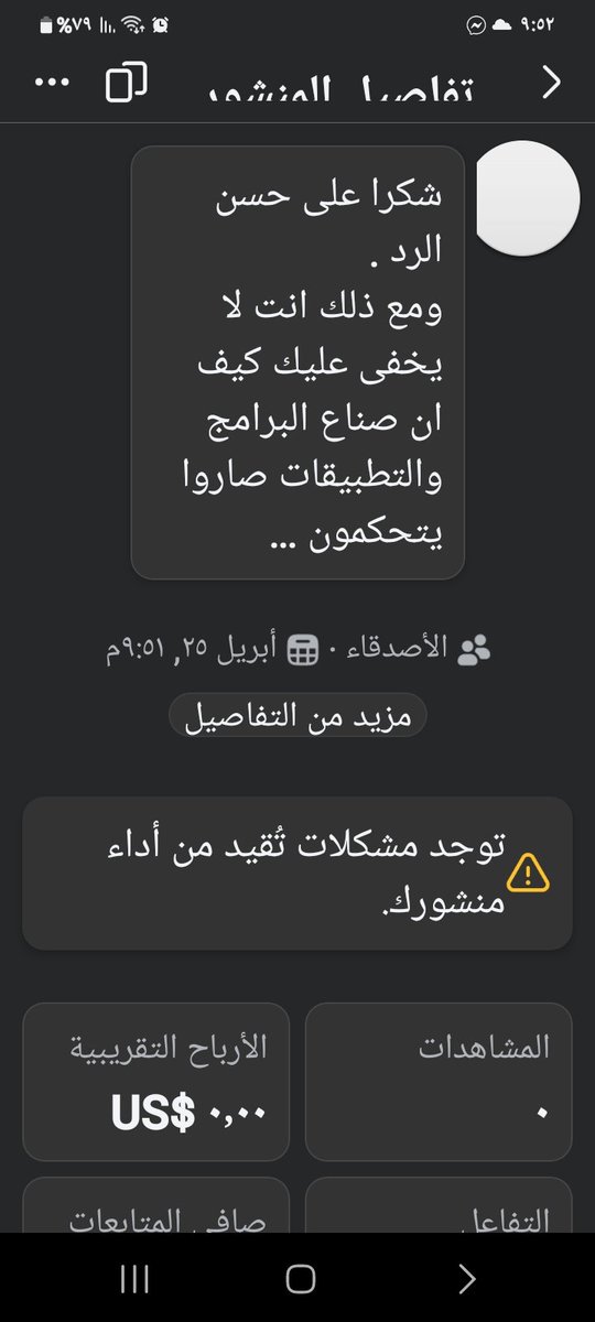 awad_47's tweet photo. https://t.co/jlwvms2iL9
