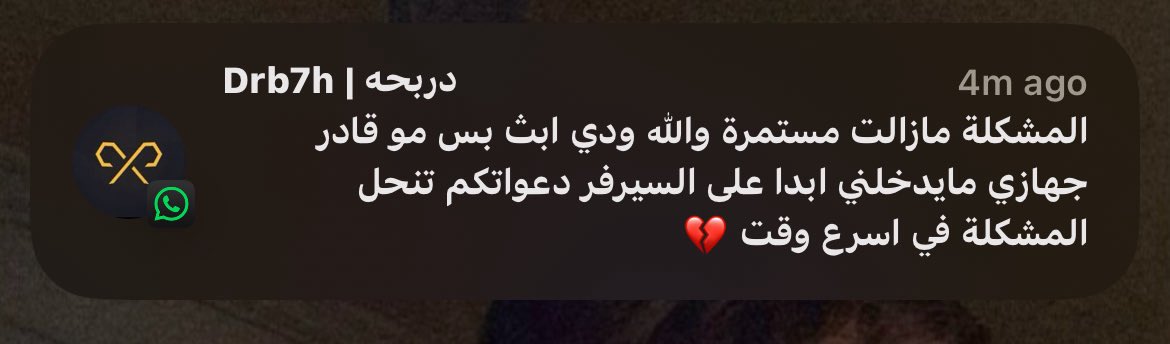 ☈ | BARY_AL22 tweet media