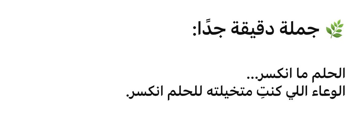 Rand Emad tweet media