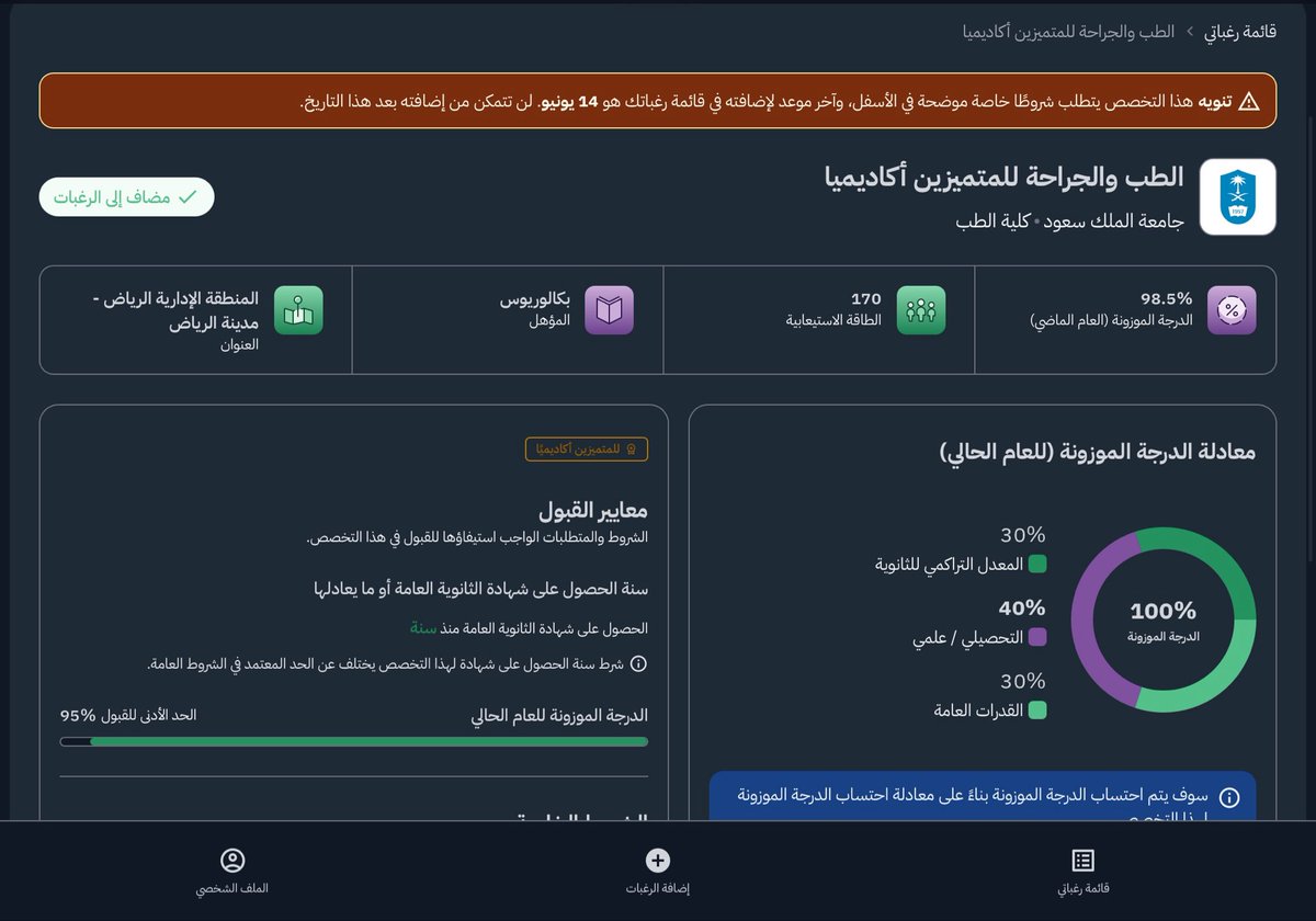 مازن tweet media