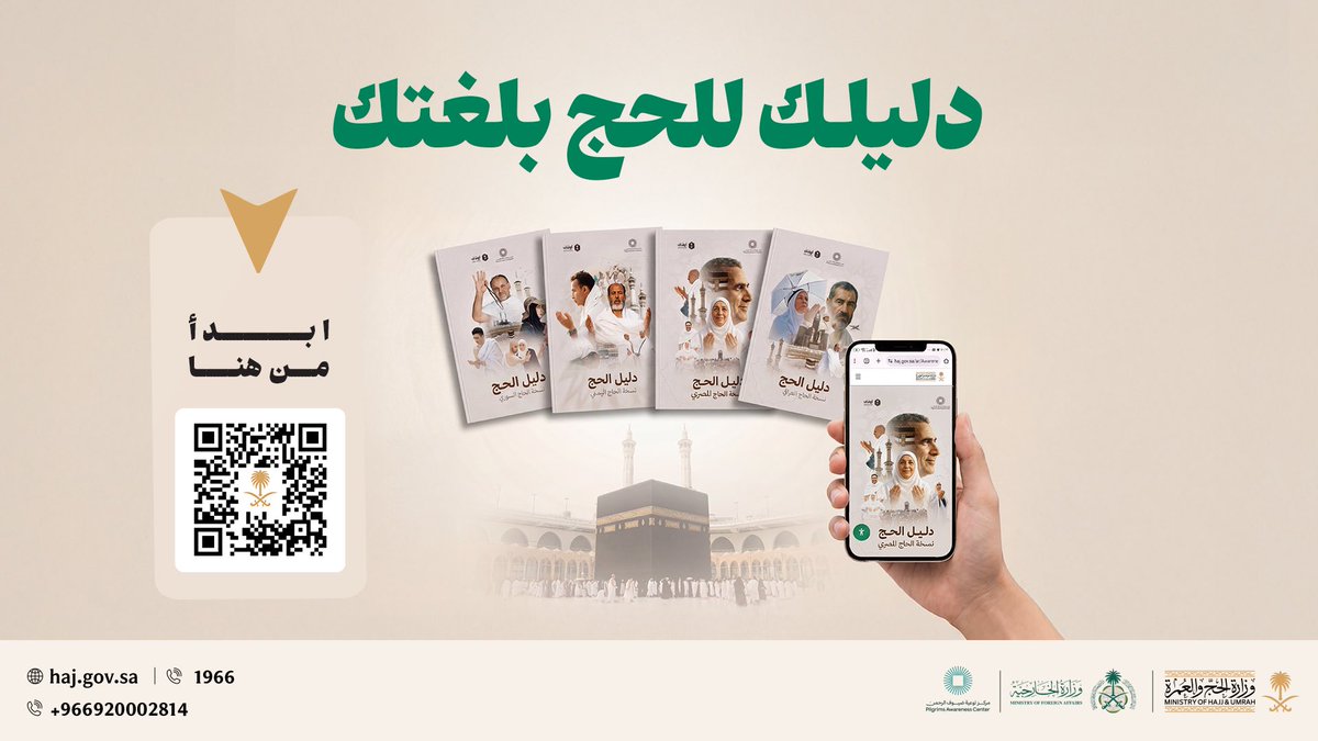 السفارة في بغداد tweet media