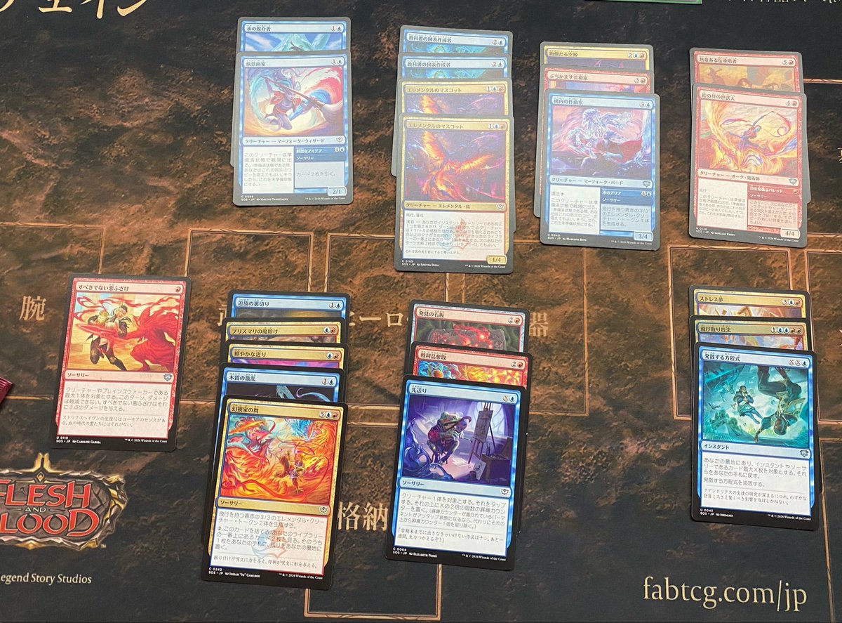 とっとり@MTG tweet media