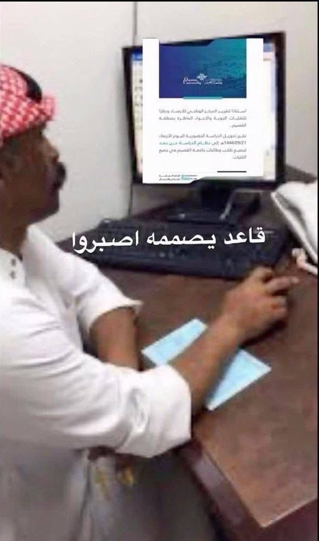 Sultan tweet media