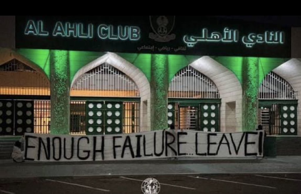 wall80x's tweet photo. اخبروا الاجيال القادمه ان هناك مدرج وقف ضد اقاله هذا المدرب ومن ثم اهداهم نخبتين ردا للجميل اخبروهم ان مدرج الاهلي شريك في هذا الإنجاز العظيم 💚💚💚 https://t.co/WTkLcbpaIV