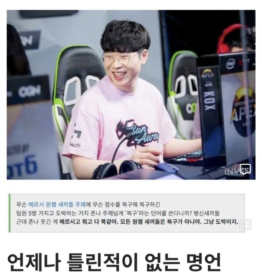 에겐남 tweet media