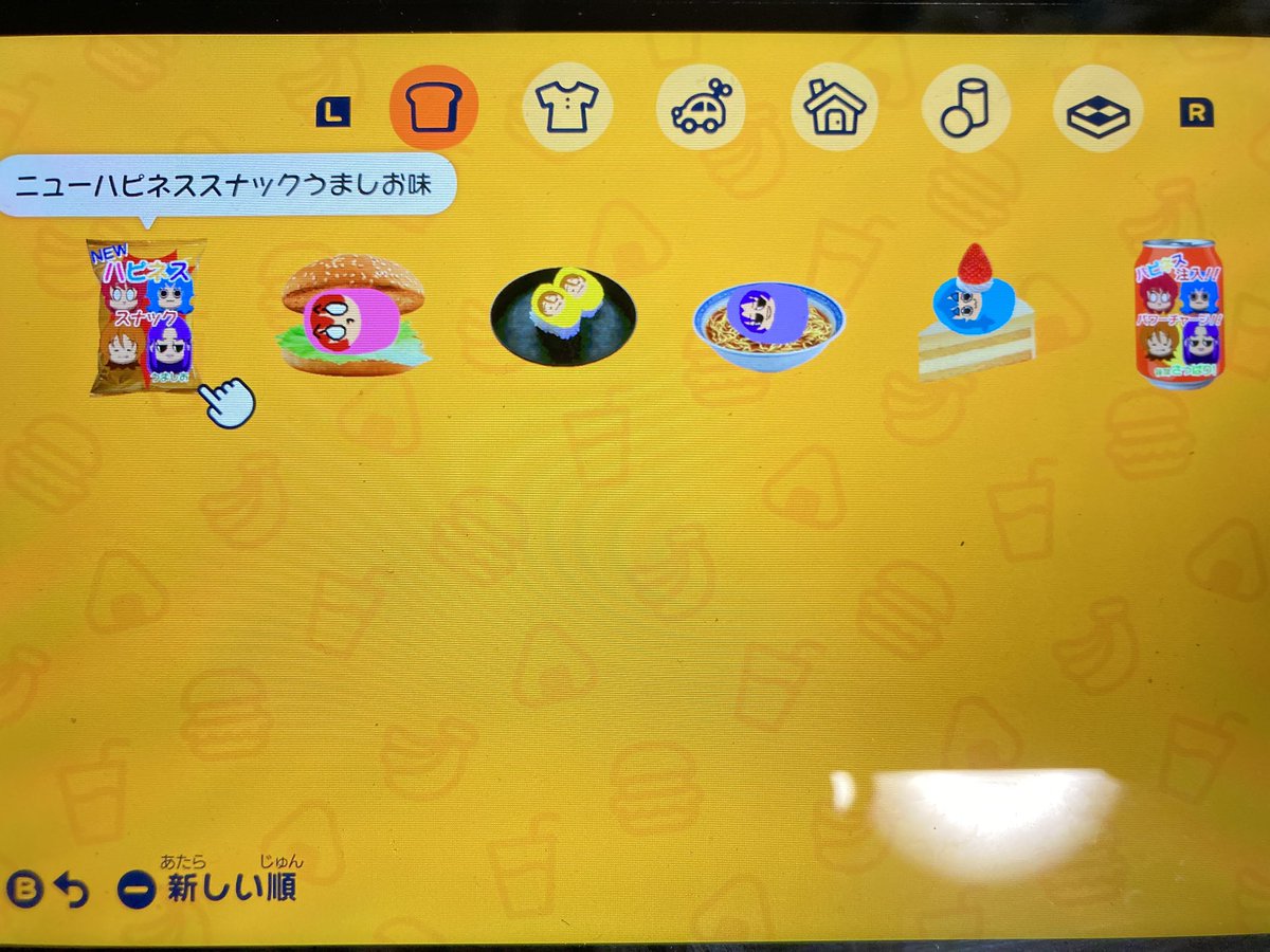 ハピチャと関係ないキャラを島に呼んでハピネス注入する準備できたぜ