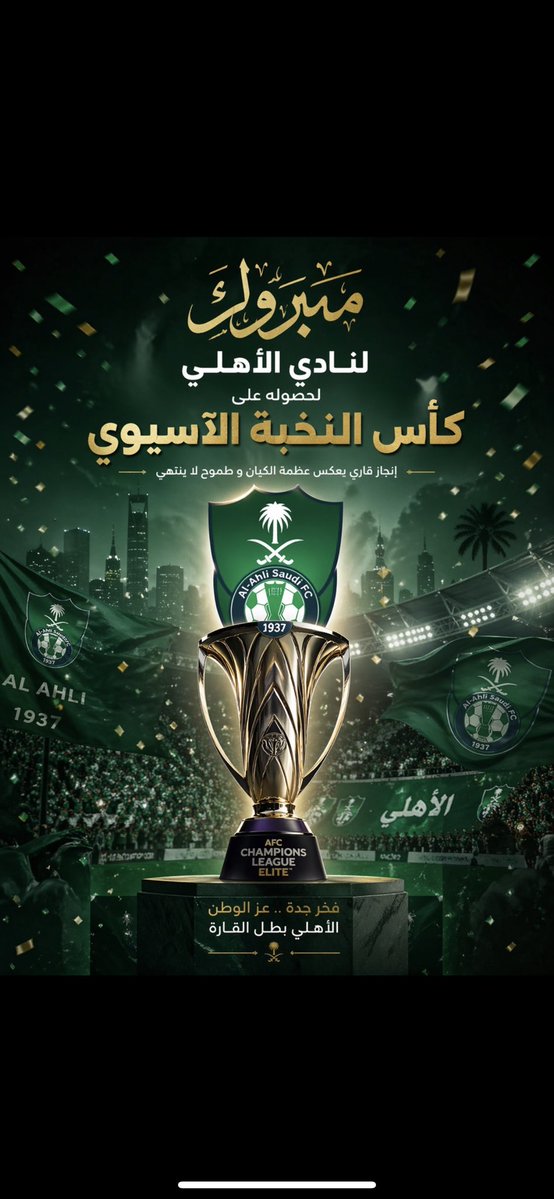 💚green 💚🇸🇦 tweet media