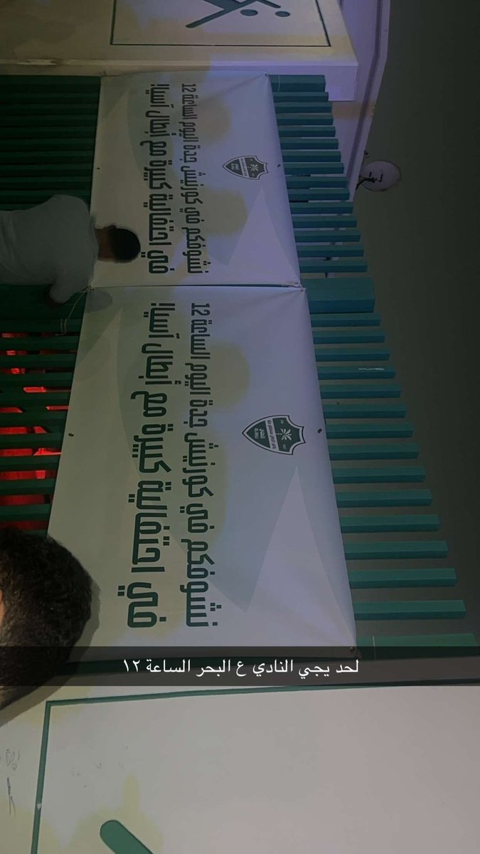 Abdulrahman Bin Bader tweet media