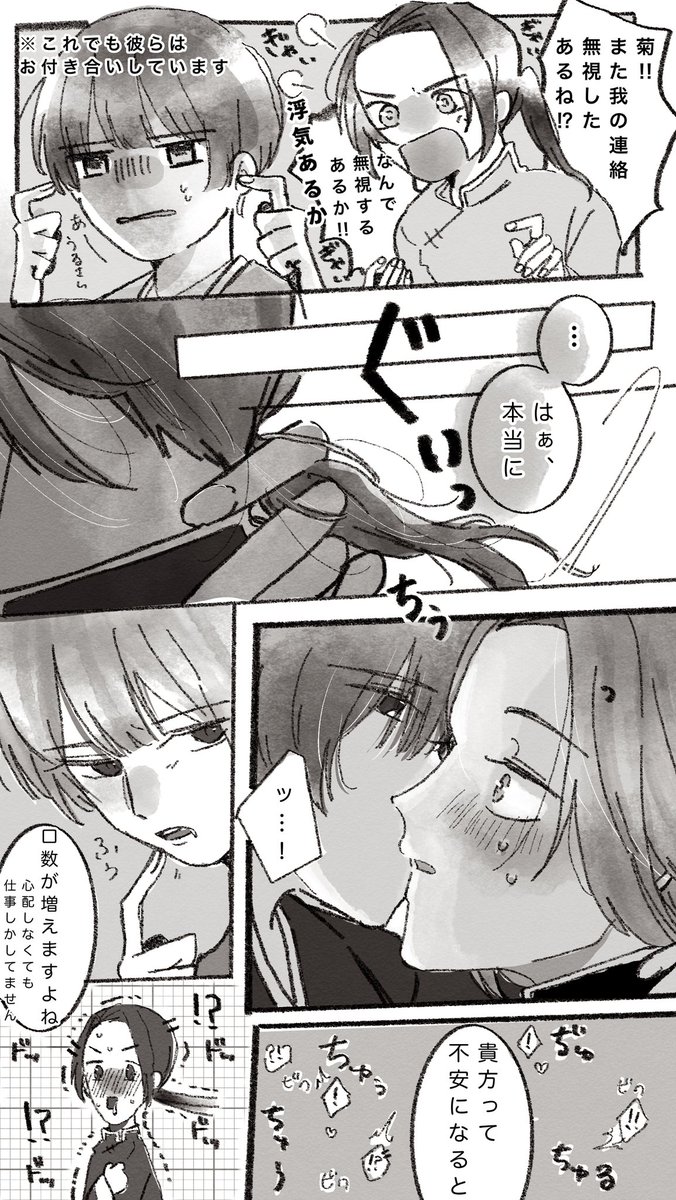 oba東7G02b tweet media