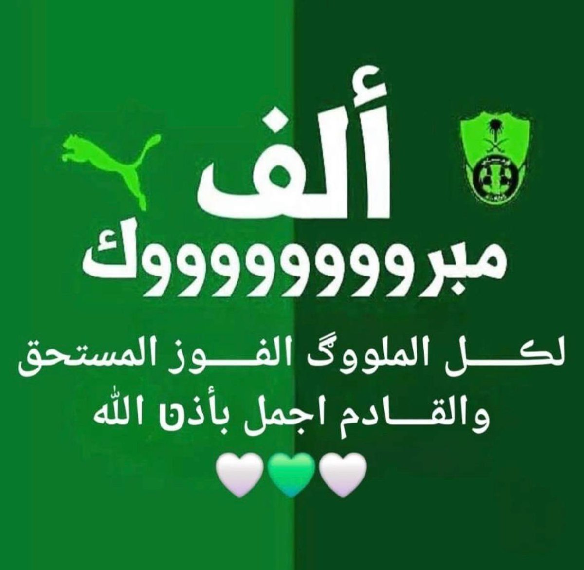 حسن الزهراني tweet media