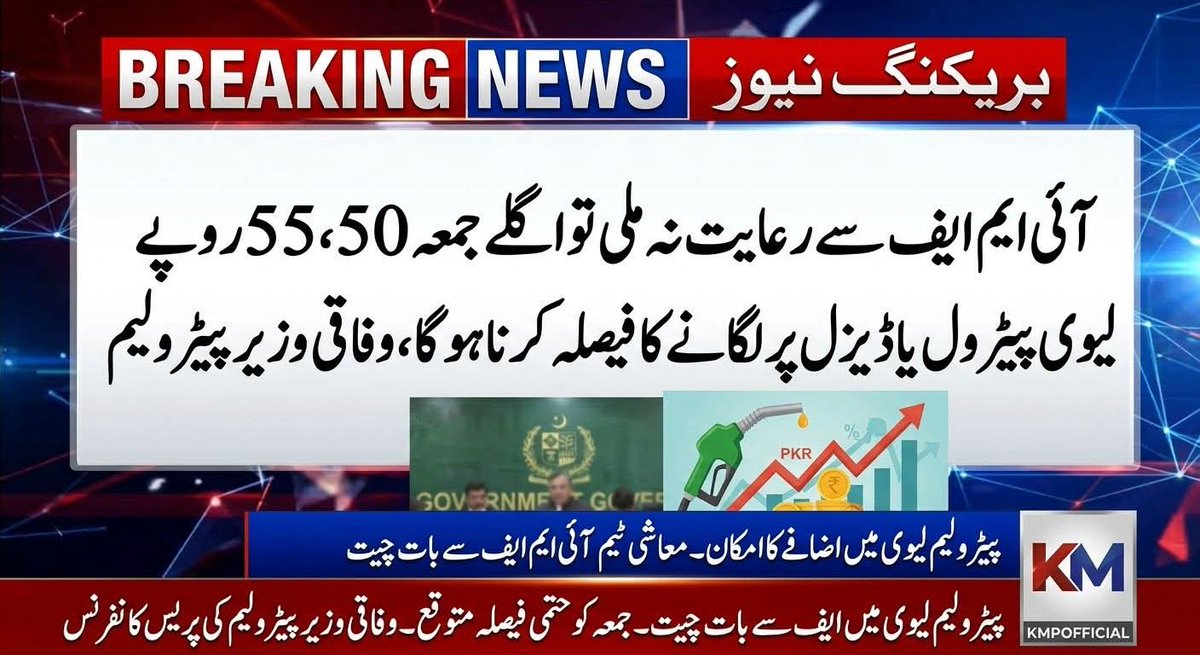 Karachi Market Place tweet media