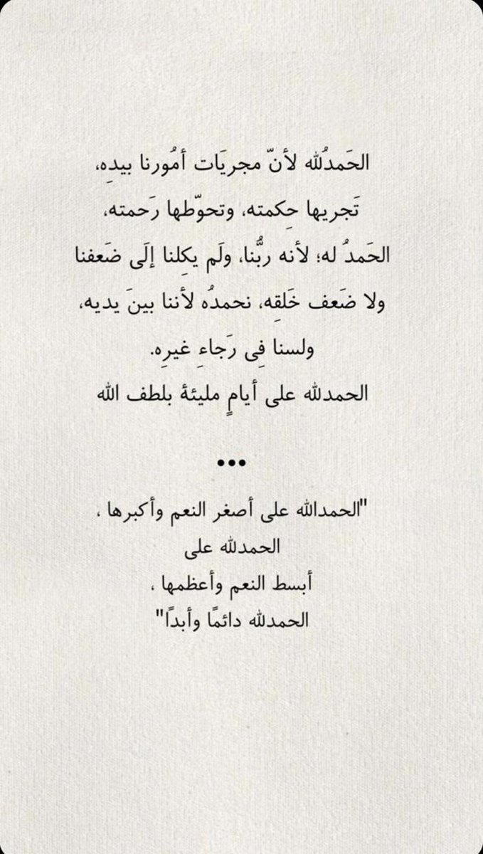 Aa4565a's tweet photo. سبحان الله وبحمده .. سبحان الله العظيم 🤍

 #الاهلي_بطل_اسيا https://t.co/AAXE0JoDMC