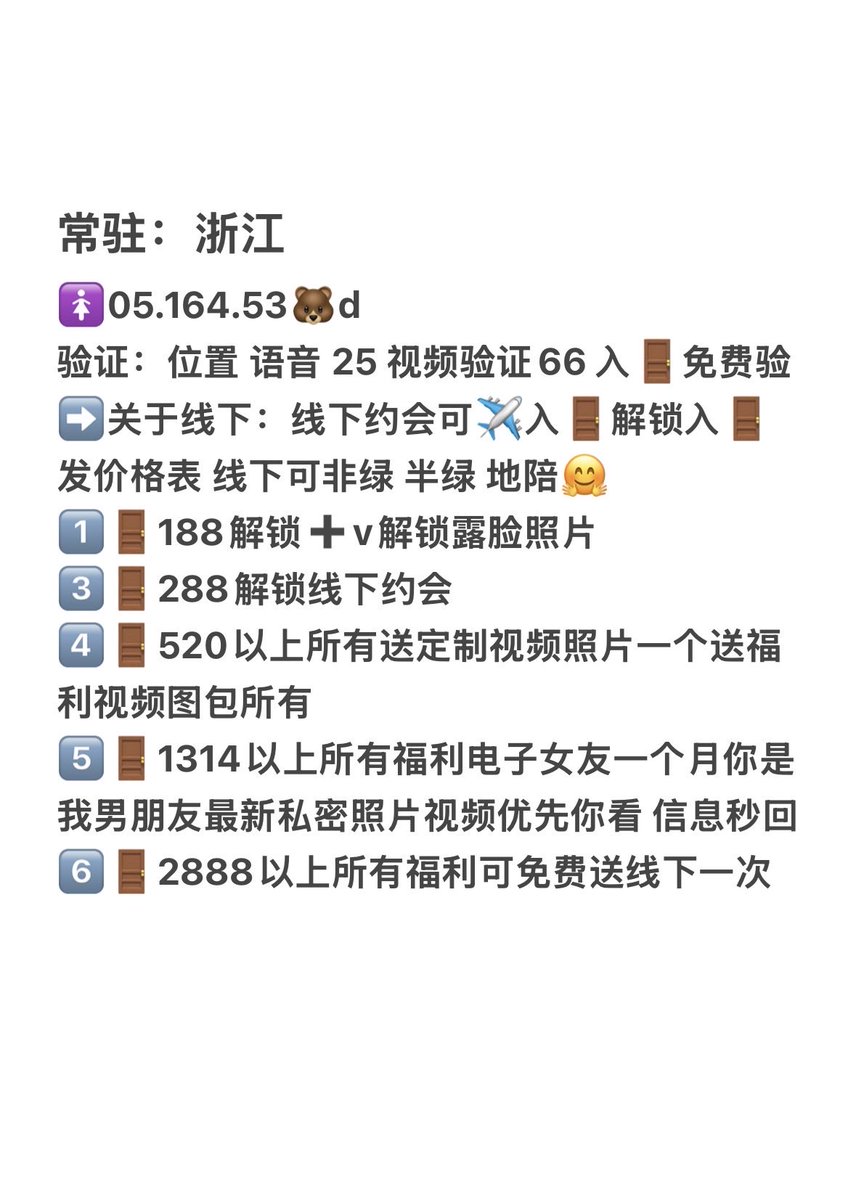 暴君少女🐰 tweet media
