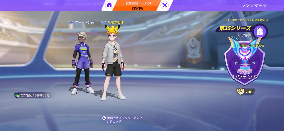 1111
素晴らしいゾロ目です、当分はフリーザーで生きていきます