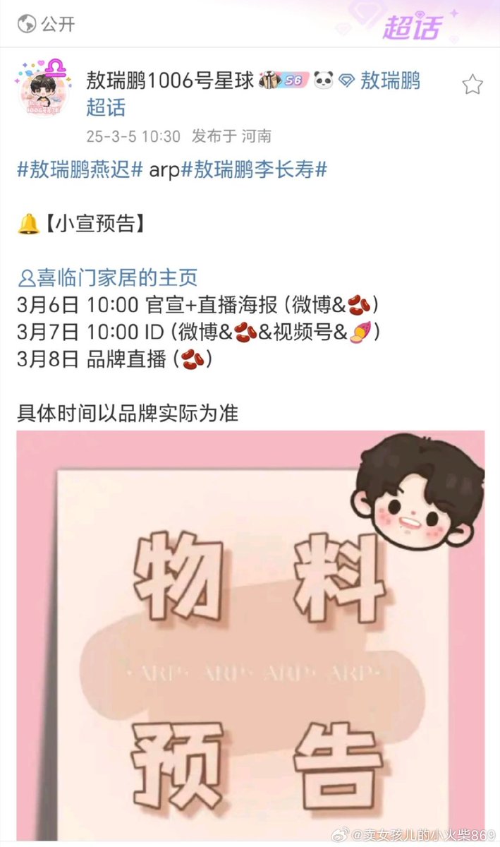 lapoyate's tweet image. Oppenheimer’s 3hr epic of genius, guilt u0026 history—now streaming. Watch Cillian Murphy’s career-defining role unfold. #Oppenheimer #FilmClassics