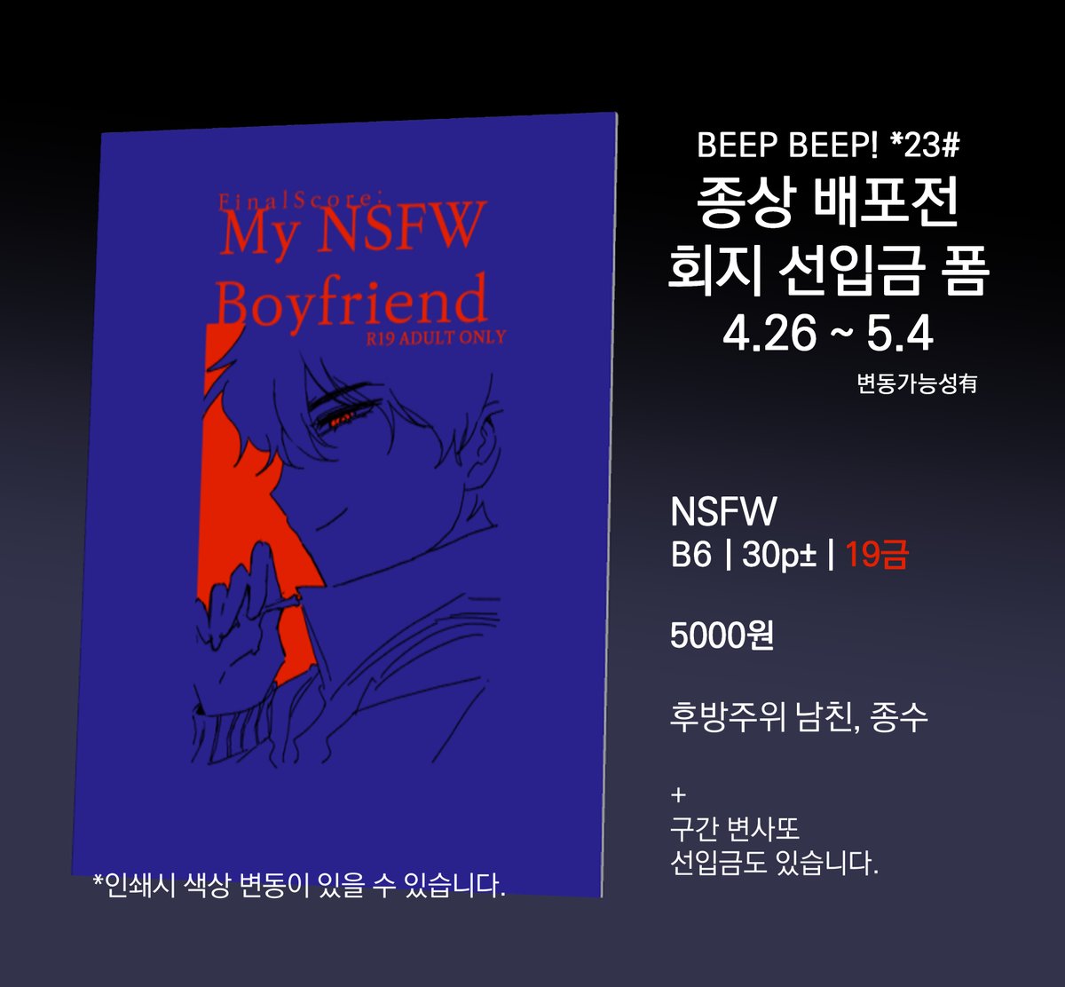 쌈꾼 tweet media