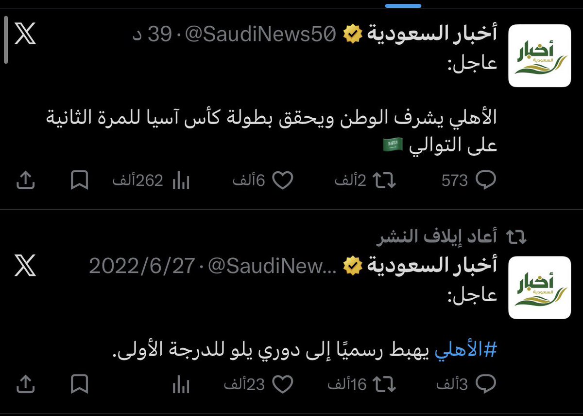 شهد tweet media