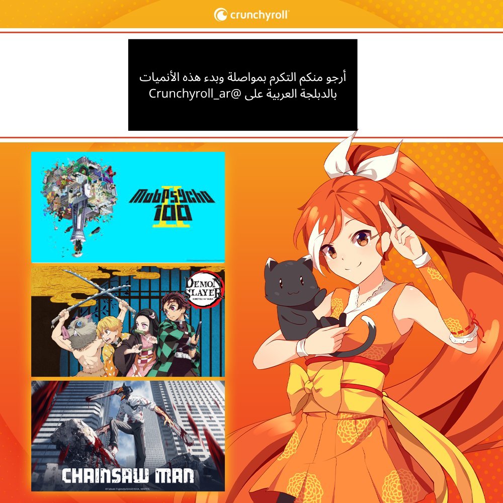 أخبار الأنمي بالعربية tweet media