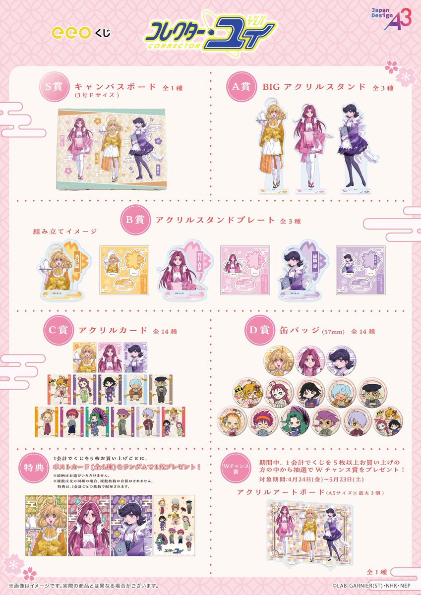 麻宮騎亜™@KIA_ASAMIYA 「フォーブス」インタビュー掲載中！ tweet media