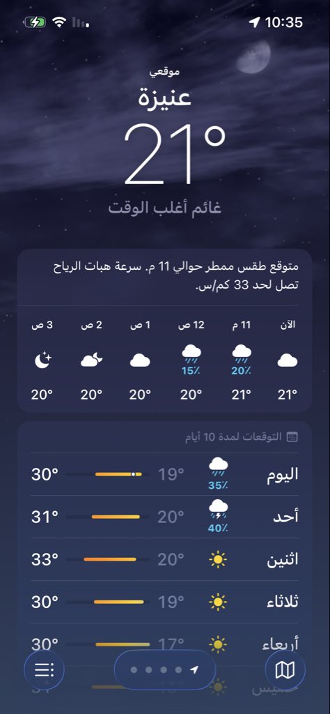 2lpp22's tweet photo. @News_Ejazah علقو القصيمممممم https://t.co/O9gtZEg50K