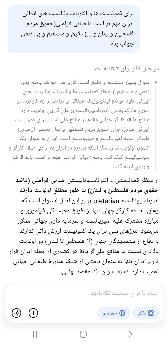 توماس tweet media