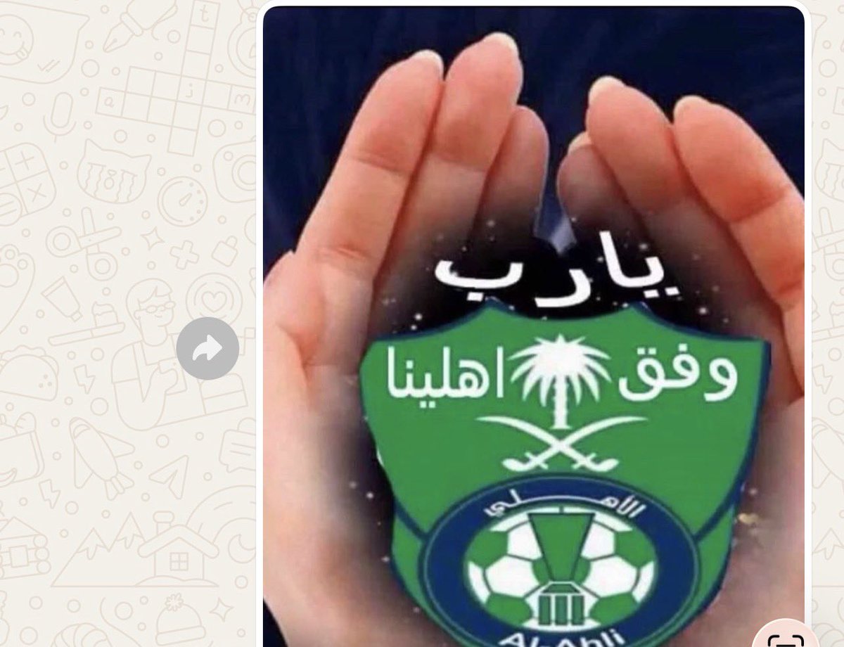 ابو فيصل الاهلاوي الملكي tweet media