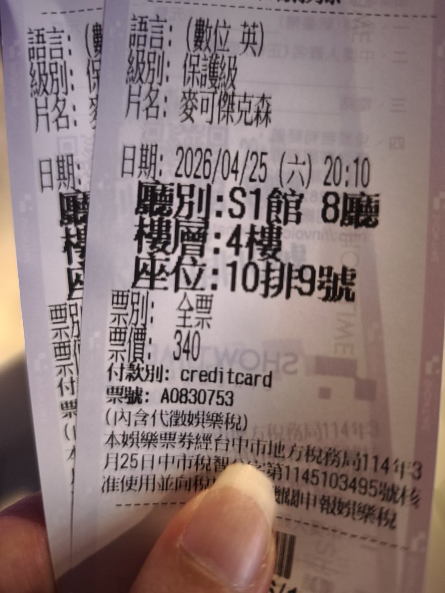 W&W夫妻 tweet media