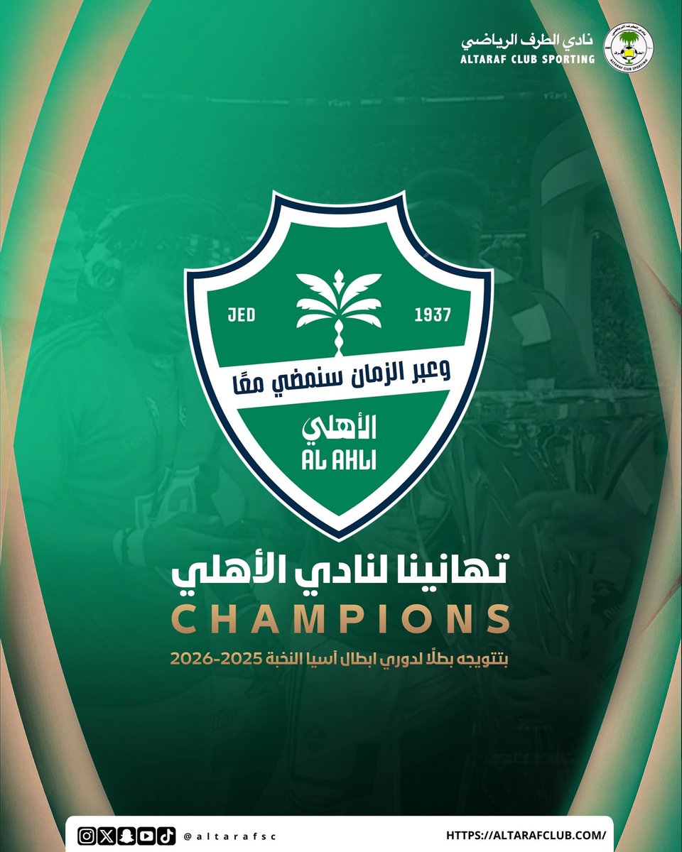 نادي الطرف الرياضي tweet media