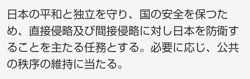 navyblue529's tweet image. 起動
#ジプコ ファミリーの皆さん
早起きリスナーさん
おはようございます🙋🏻‍♂️
4月26日日曜日「海上自衛隊の日」
本日も宜しくお願いします😊

海上自衛隊が2013年に制定。

皆さん今日もご安全に良い1日を✨
えいえいお〜✊🏼

#スキャンパー
#オトナ