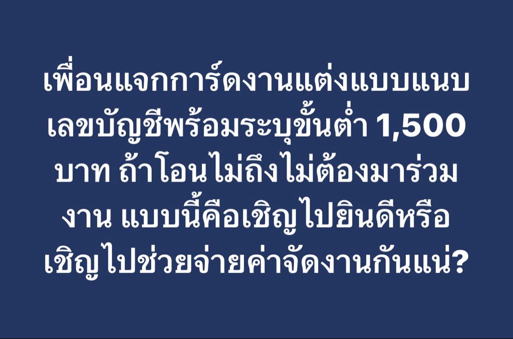 ช่างแม่ง🐰🏳️🌈 tweet media