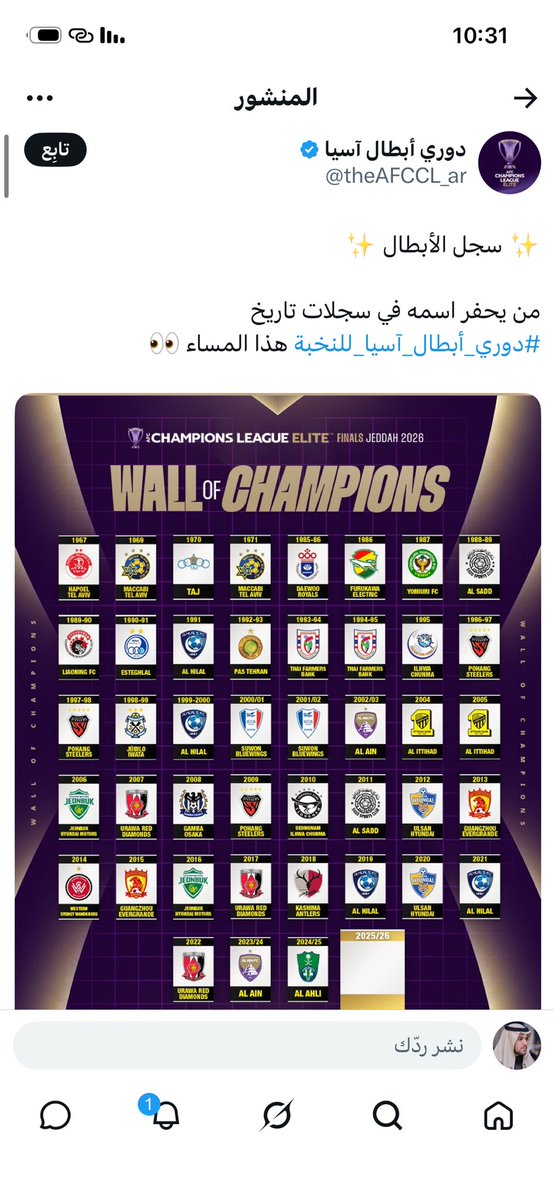 بيجر | Nawaf alzhrani tweet media