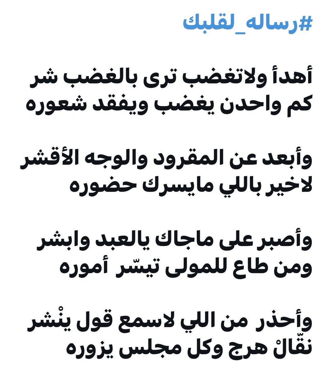 عوض الشمراني tweet media