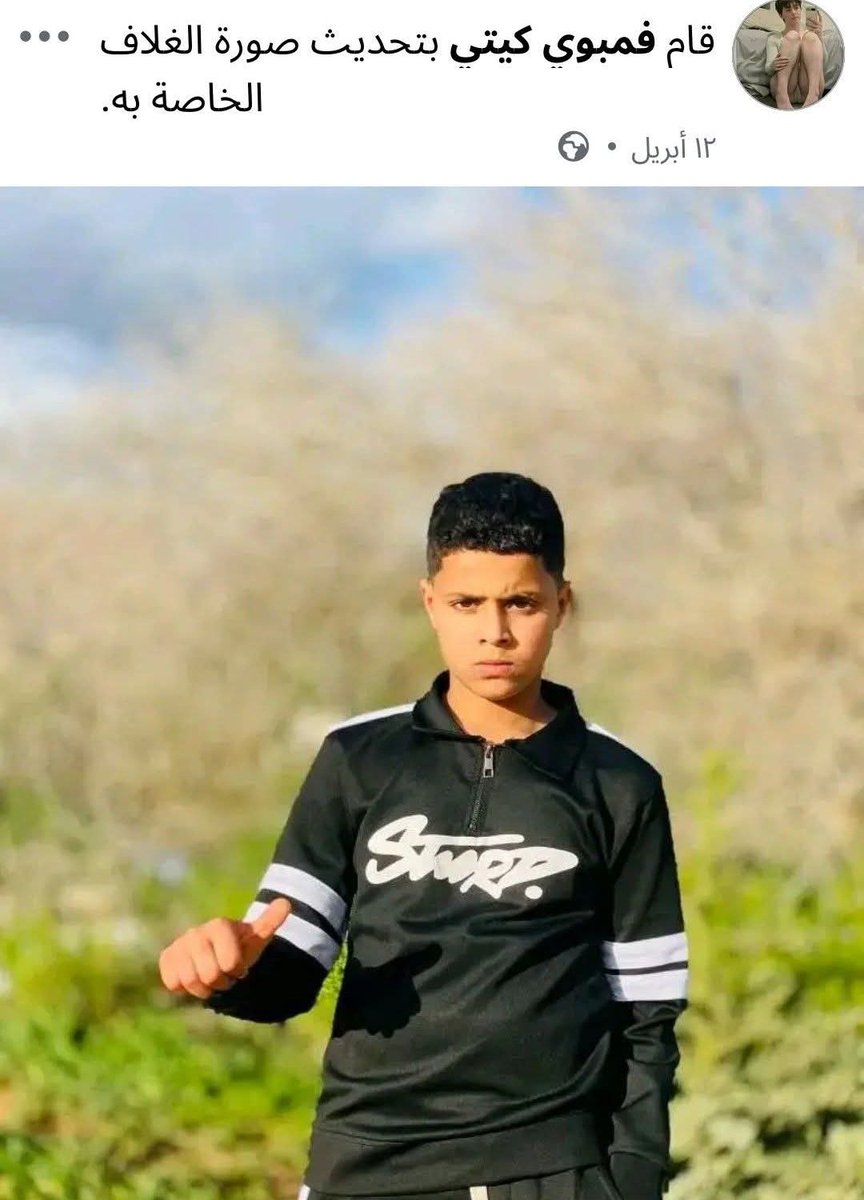 Elzohery tweet media