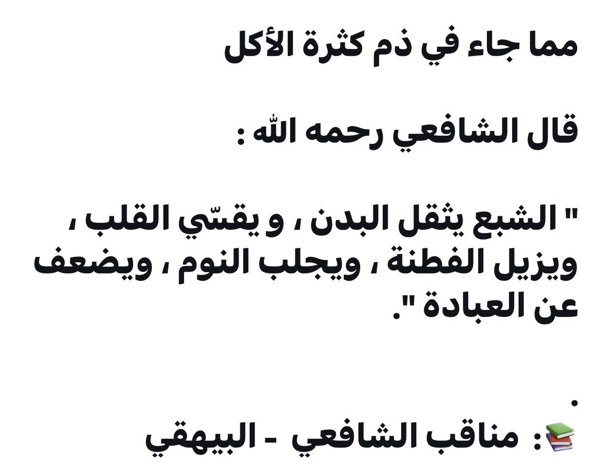 عوض الشمراني tweet media