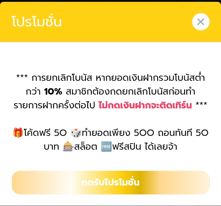 🎲เว็บเดียวจบ ครบทุกการเดิมพัน🎰
🚀 เครดิตฟรี 50฿
🚀 ทำยอด 550 ถอนได้ 50

☑️รีทวิต ❤️กดใจ 💭คอมเม้น

🖇️ bit.ly/410Ufae