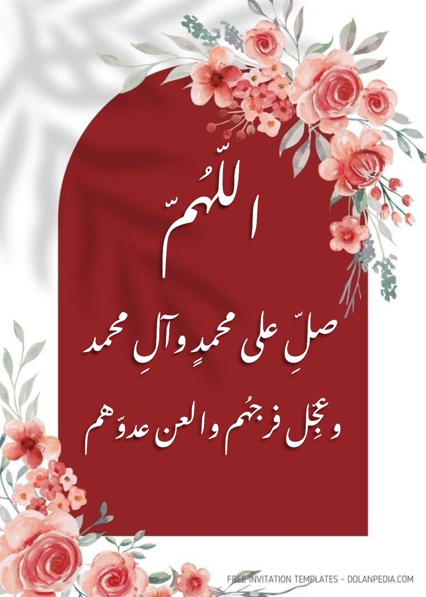 فاطِمَة صدّيقةٌ شهيدةٌ tweet media