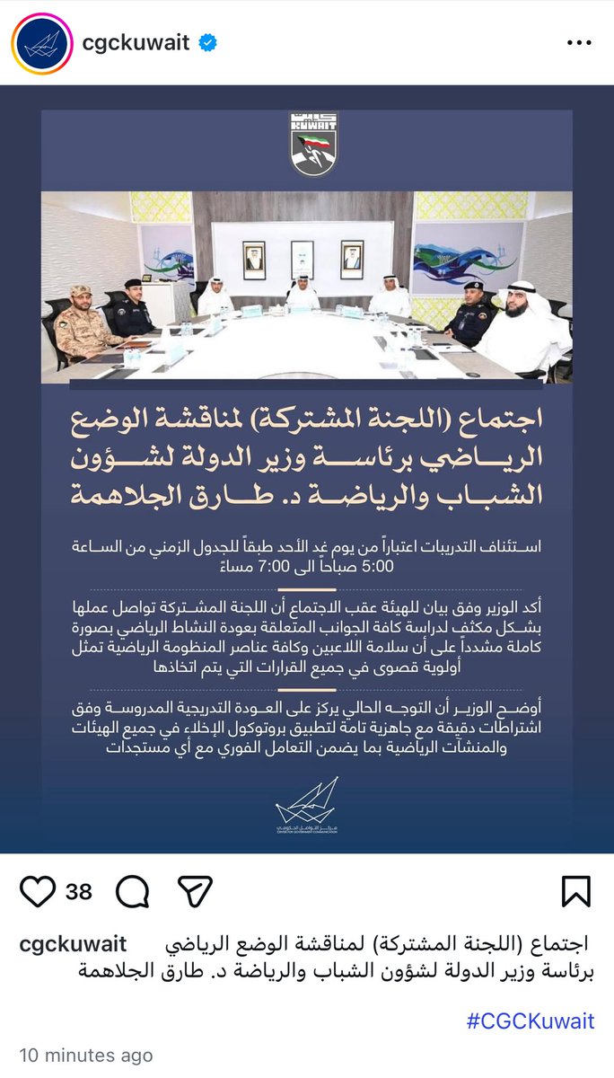 مجيد ربيع ® tweet media
