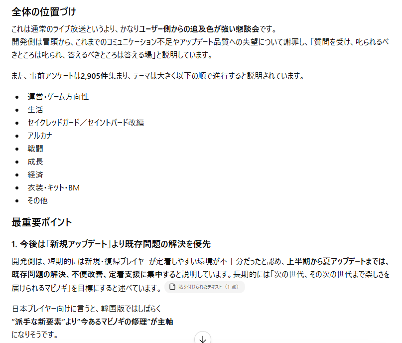 ベルヌイ🦝緑のタヌキ tweet media