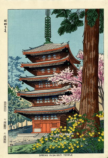 Masterpieces of Japan tweet media