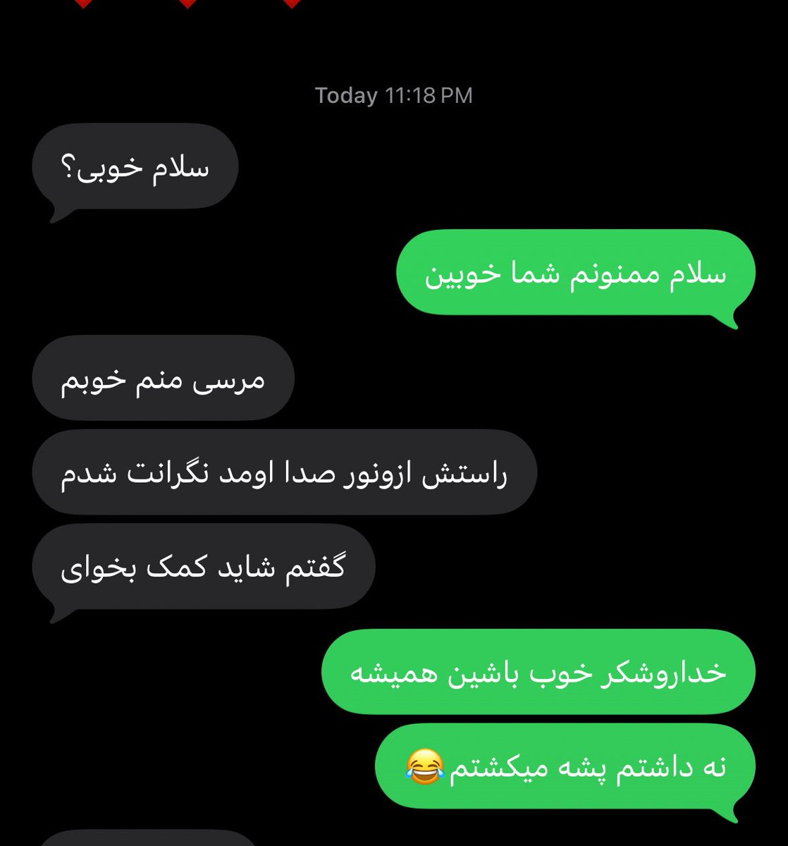 لیلیث آدم‌خوار tweet media